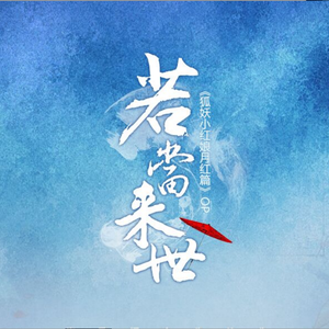 并木塔子义寝未亡人最经典的一部
