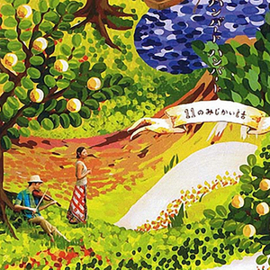 并木塔子义寝未亡人最经典的一部
