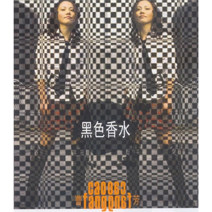 并木塔子义寝未亡人最经典的一部
