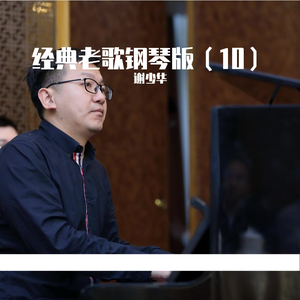 并木塔子义寝未亡人最经典的一部
